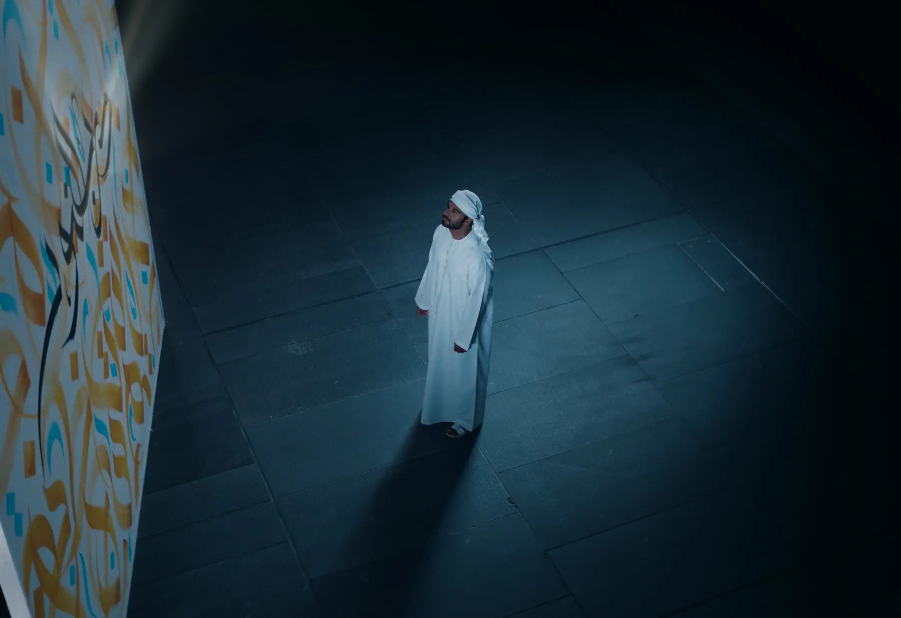 Still from Path of Light