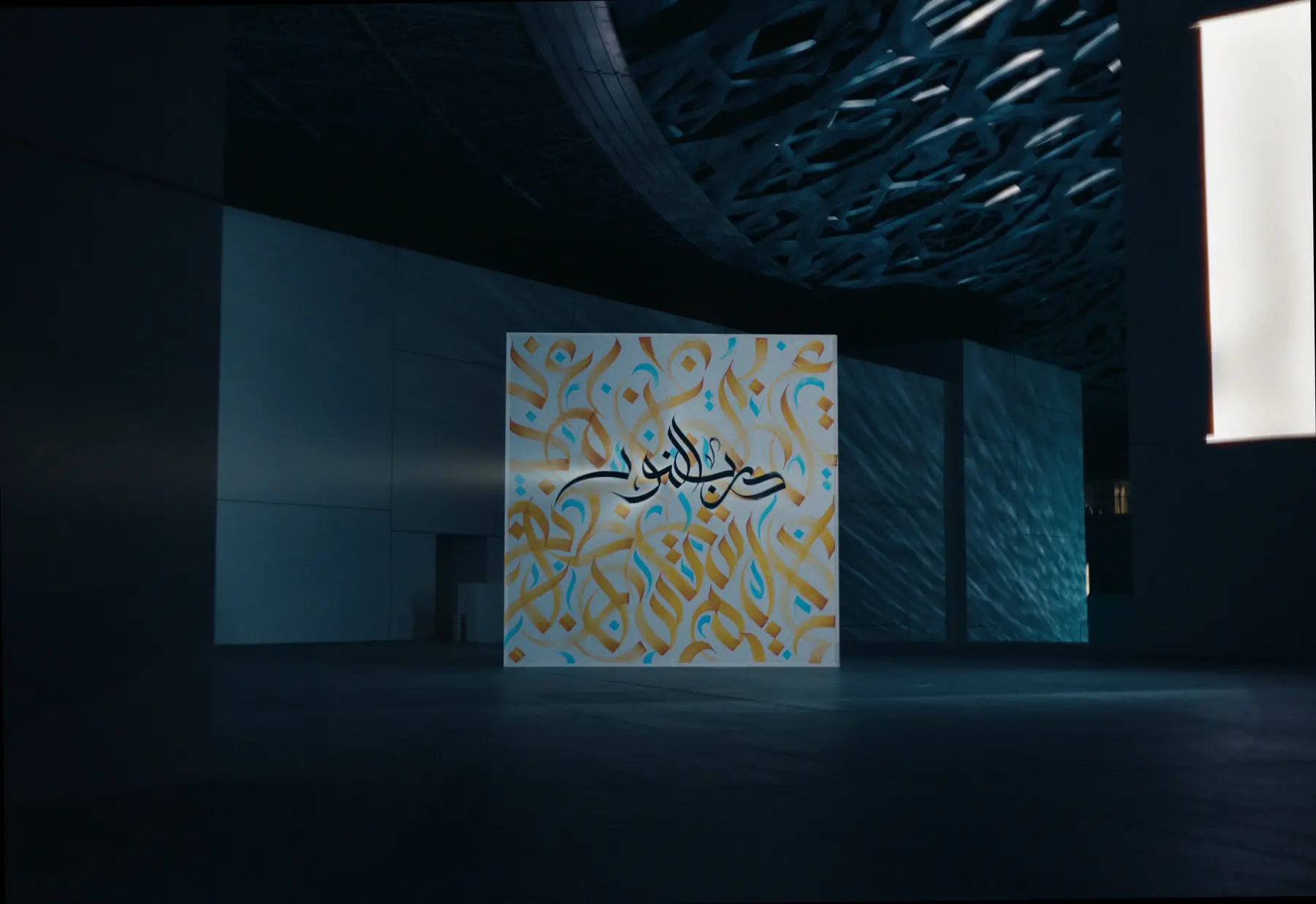 Still from Path of Light